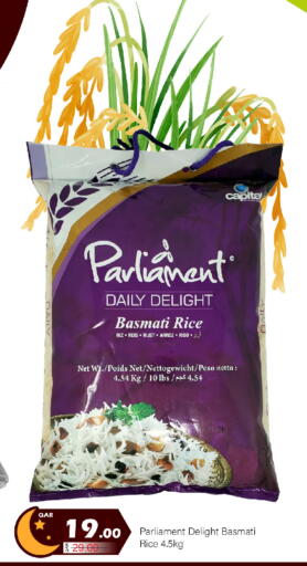 available at G MAX Hypermarket in Qatar - Al Wakra