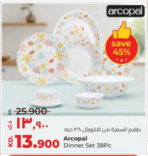 available at Lulu Hypermarket  in Kuwait - Jahra Governorate