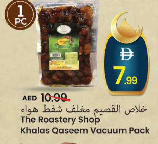 available at Mark & Save in UAE - Dubai