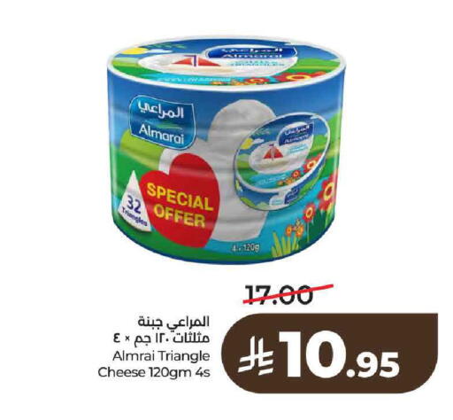 available at لولو هايبرماركت in مملكة العربية السعودية, السعودية, سعودية - حائل‎