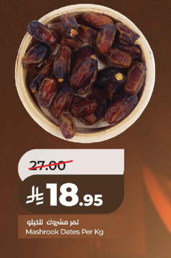 available at لولو هايبرماركت in مملكة العربية السعودية, السعودية, سعودية - حائل‎