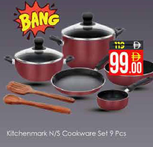 available at ايكو مول & ايكو هايبرماركت in الإمارات العربية المتحدة , الامارات - دبي