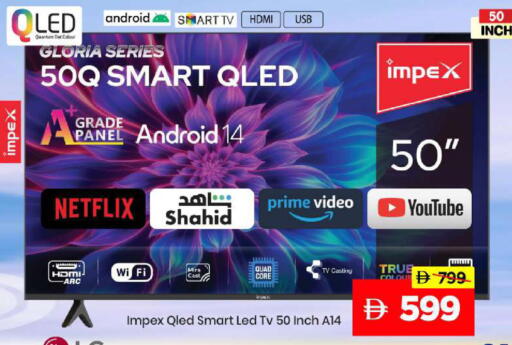 available at Mark & Save in UAE - Sharjah / Ajman