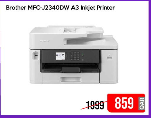 available at آي كونكت in قطر - أم صلال