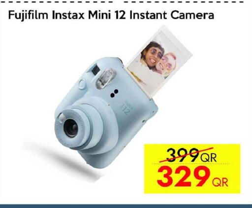 available at iCONNECT  in Qatar - Umm Salal