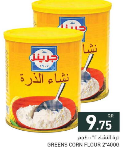 available at Aswaq Ramez in Qatar - Al Wakra
