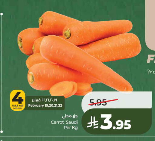 Carrot from Saudi Arabia available at لولو هايبرماركت in مملكة العربية السعودية, السعودية, سعودية - حائل‎