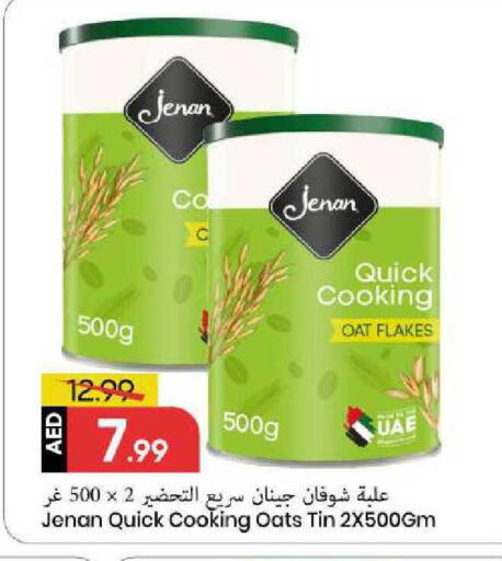 available at Mark & Save in UAE - Sharjah / Ajman