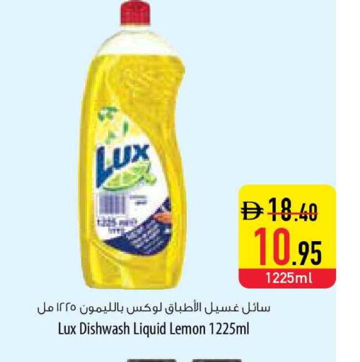 Lemon available at السفير ماركت in الإمارات العربية المتحدة , الامارات - أم القيوين‎