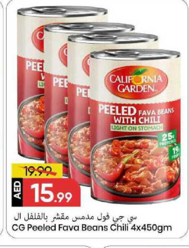 available at مارك & سيف in الإمارات العربية المتحدة , الامارات - الشارقة / عجمان