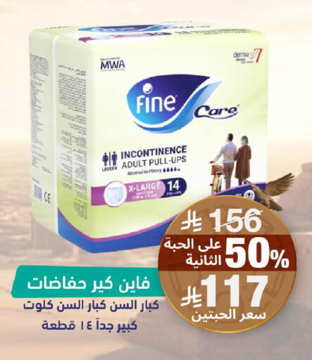available at United Pharmacies in KSA, Saudi Arabia, Saudi - Arar