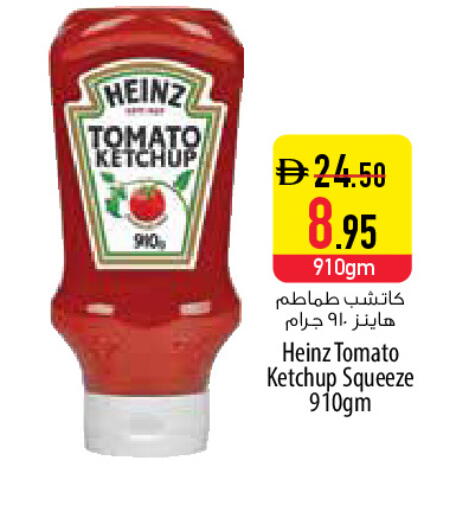 Tomato available at السفير ماركت in الإمارات العربية المتحدة , الامارات - دبي