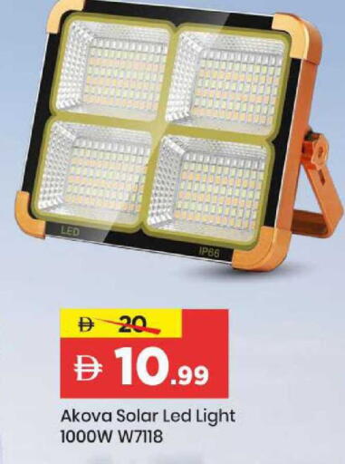 available at Mark & Save in UAE - Sharjah / Ajman