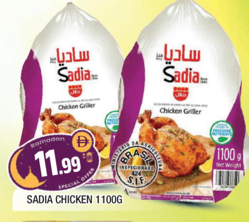 available at المدينة in الإمارات العربية المتحدة , الامارات - الشارقة / عجمان