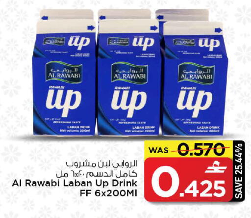 available at مارك & سايف in عُمان - صُحار‎