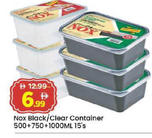 available at Mark & Save in UAE - Abu Dhabi