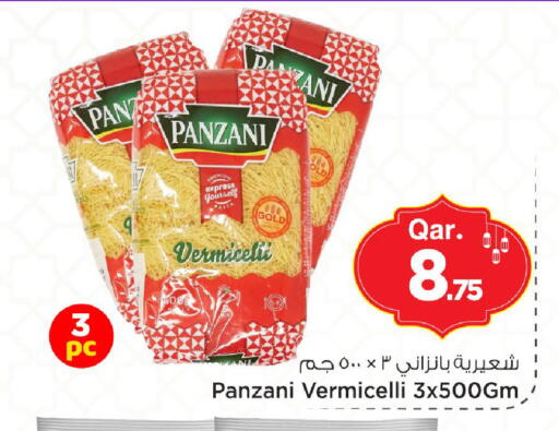 available at Mark & Save  in Qatar - Al Rayyan