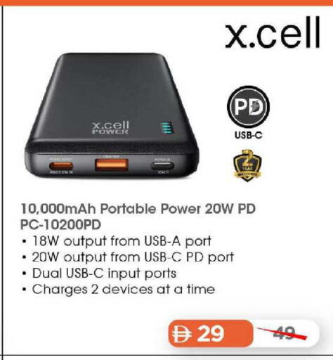 available at مارك & سيف in الإمارات العربية المتحدة , الامارات - الشارقة / عجمان