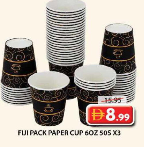 available at Grand Hyper Market in UAE - Sharjah / Ajman