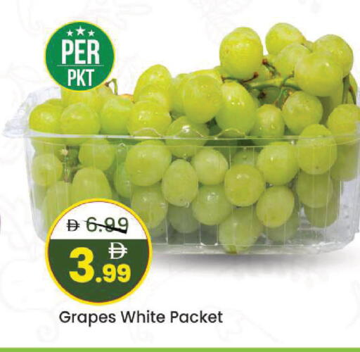 Grapes available at مارك & سيف in الإمارات العربية المتحدة , الامارات - الشارقة / عجمان