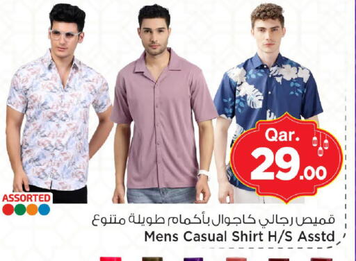 available at مارك & سيف in قطر - الخور