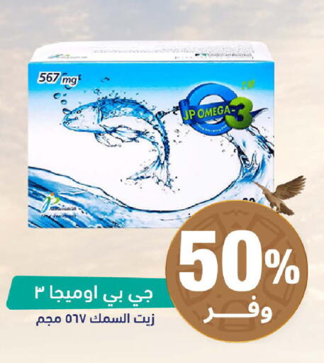 available at United Pharmacies in KSA, Saudi Arabia, Saudi - Arar