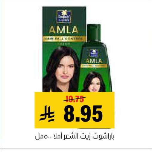 available at العامر للتسوق in مملكة العربية السعودية, السعودية, سعودية - الأحساء‎