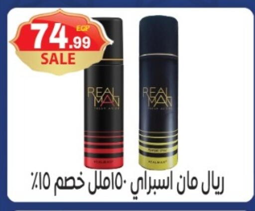 available at أولاد المحاوى in Egypt - القاهرة