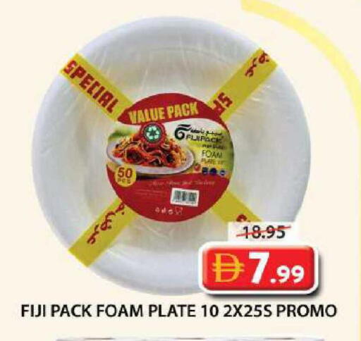 available at Grand Hyper Market in UAE - Sharjah / Ajman