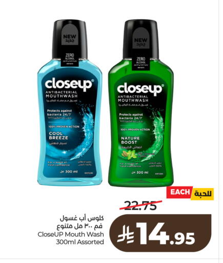 available at لولو هايبرماركت in مملكة العربية السعودية, السعودية, سعودية - حائل‎