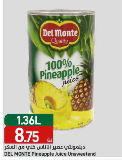 Pineapple available at SPAR in Qatar - Doha