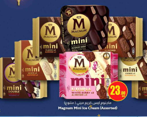 available at SPAR in Qatar - Doha