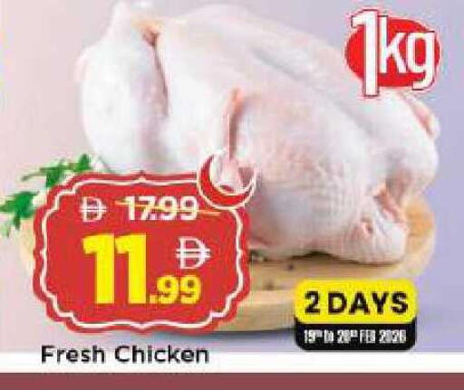 available at Mark & Save in UAE - Abu Dhabi