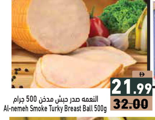 available at Aswaq Ramez in UAE - Dubai