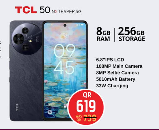 available at سفاري هايبر ماركت in قطر - الشحانية