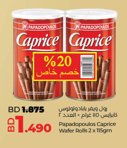 available at لولو هايبر ماركت in البحرين