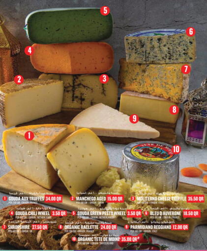 available at Monoprix in Qatar - Al Daayen