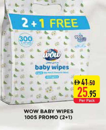 available at Safeer Market in UAE - Umm al Quwain