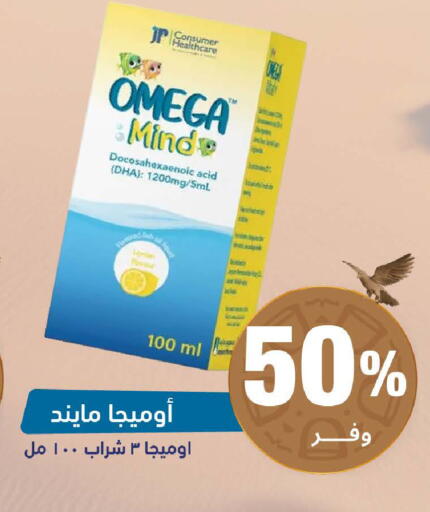 available at United Pharmacies in KSA, Saudi Arabia, Saudi - Arar