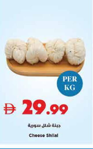 available at Trolleys Supermarket in UAE - Dubai