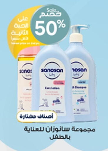 available at Al-Dawaa Pharmacy in KSA, Saudi Arabia, Saudi - Al Bahah