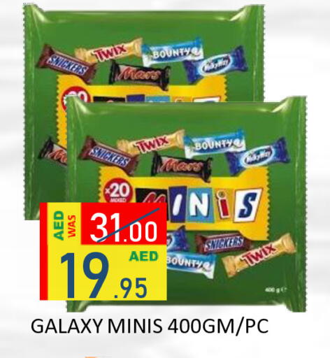 available at ROYAL GULF HYPERMARKET LLC in UAE - Abu Dhabi