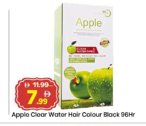 Apple available at Mark & Save in UAE - Sharjah / Ajman
