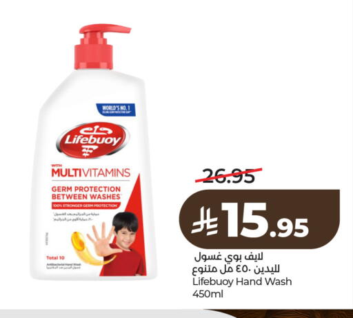 available at LULU Hypermarket in KSA, Saudi Arabia, Saudi - Saihat