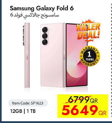 available at CELL PLANET PHONES in Qatar - Al Daayen
