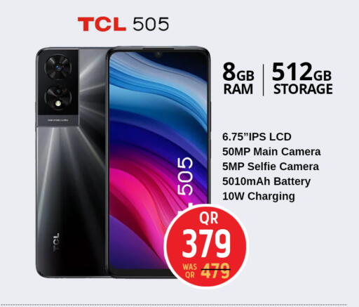 available at سفاري هايبر ماركت in قطر - الشحانية