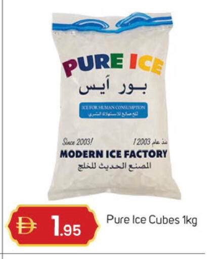 available at سوق طلال in الإمارات العربية المتحدة , الامارات - دبي