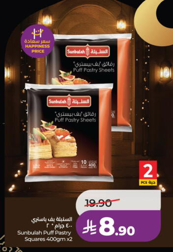 available at LULU Hypermarket in KSA, Saudi Arabia, Saudi - Saihat