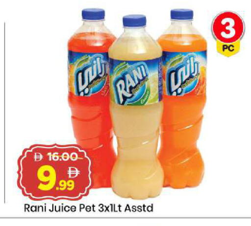 available at Mark & Save in UAE - Sharjah / Ajman