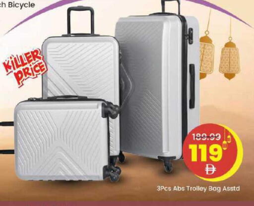 available at Mark & Save in UAE - Abu Dhabi